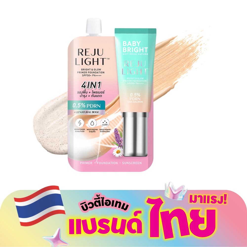 WTCTH-323088-front-MBerj2Bu-zoom