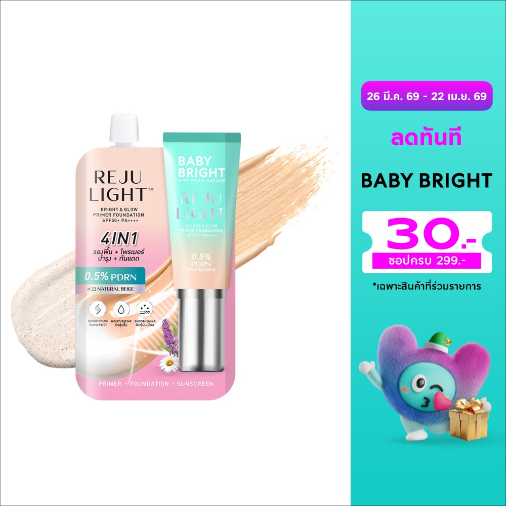 WTCTH-323088-front-NRrUgaIj-zoom