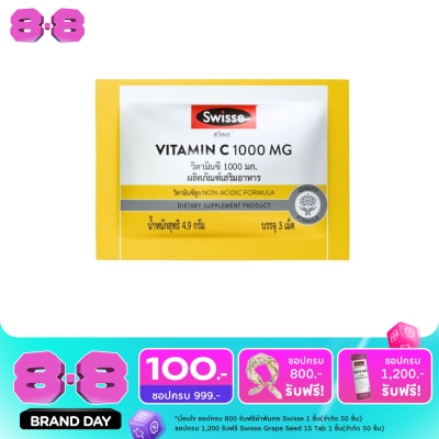 Swisse - สวิสเซ วิตามินซี 1000 มก. 3 เม็ด image