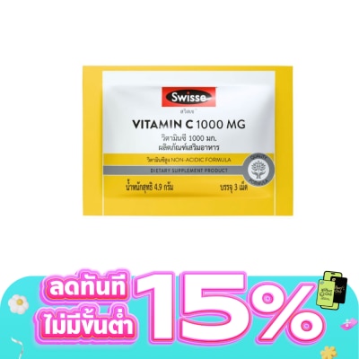 Swisse - สวิสเซ วิตามินซี 1000 มก. 3 เม็ด