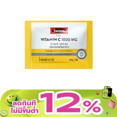Swisse - สวิสเซ วิตามินซี 1000 มก. 3 เม็ด