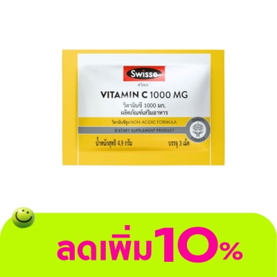 Swisse - Swisse Vitamin C 1000 mg. 3 Tablets