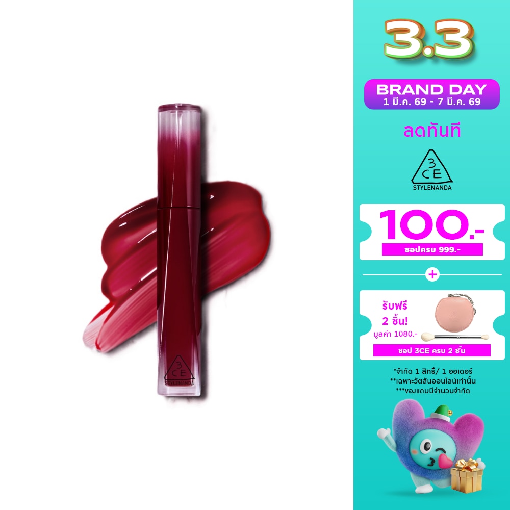 ทรีซีอี มิสตี้ ลิป แบร์ 4.6ก. ชิลีเฟลม