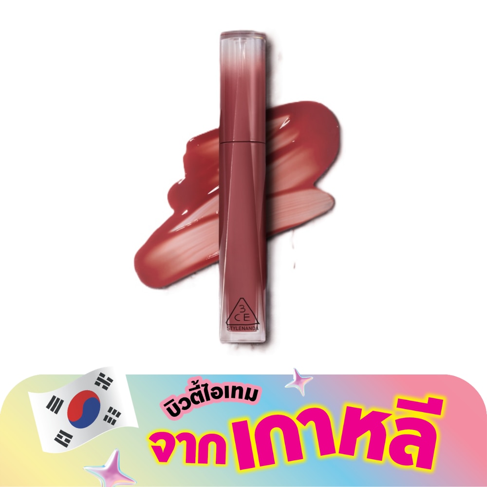 WTCTH-323095-front-6DuneHNe-zoom