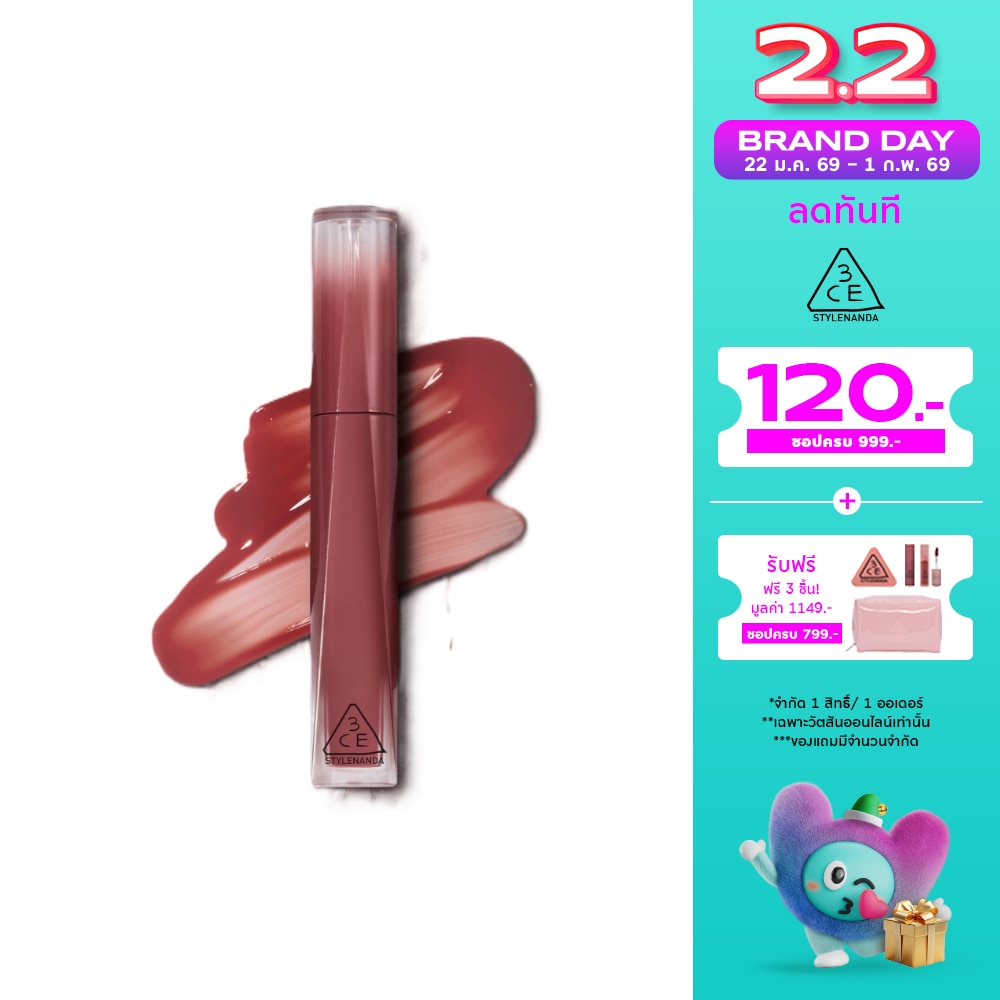 3CE #3CE Misty Lip Bare 4.6g Rose Sigh