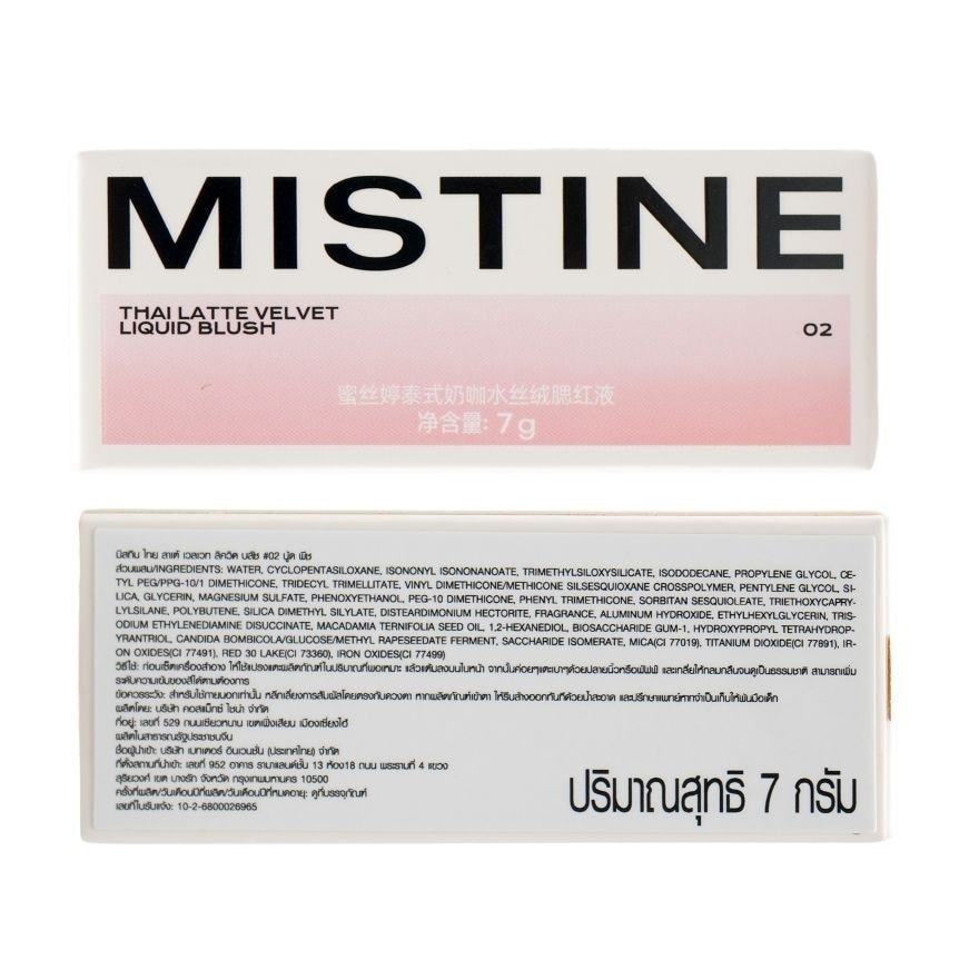 Mistine Thai Latte Velvet Liquid Blush 7g. 02 Nude Peach