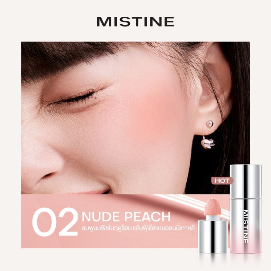 Mistine Thai Latte Velvet Liquid Blush 7g. 02 Nude Peach