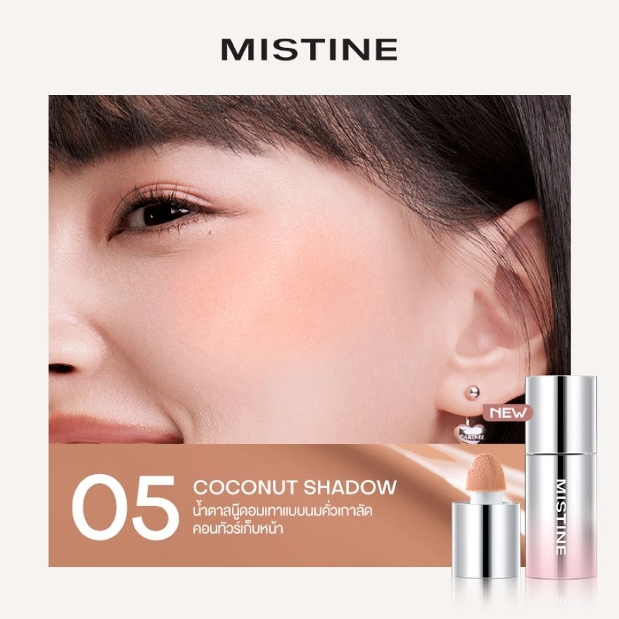 มิสทิน ไทย ลาเต้ เวลเวท ลิขวิด บลัช 7ก. 05โคโคนัท แชโดว์