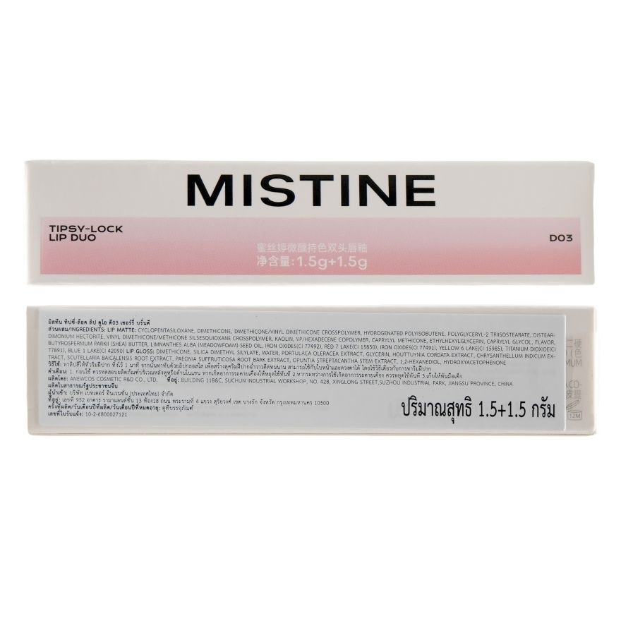 Mistine Tipsy-Lock Lip Duo 3g. D03 Cherry Brandy