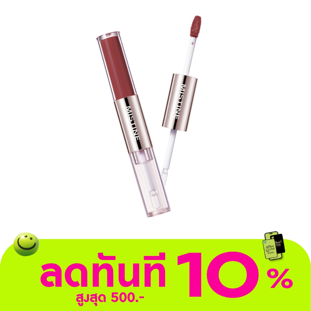 มิสทิน ทิปซี่ ล็อค ลิป ดูโอ 3ก. D03 เชอร์รี่ บรั่นดี image
