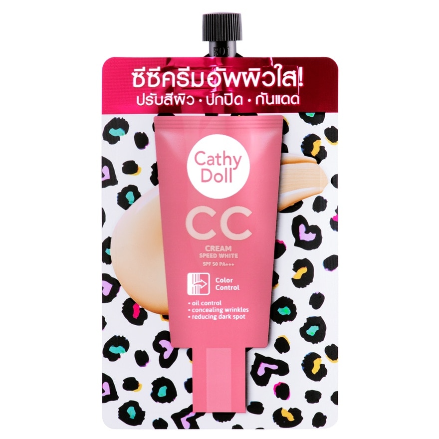 Cathy Doll เคที่ดอลล์ สปีดไวท์ ซีซีครีม SPF50 PA+++ 7มล. 1 ไลท์เบจ