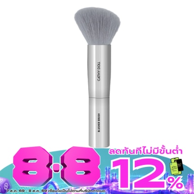 Cathy Doll - เคที่ดอลล์ บลัชเชอร์ บรัช 1ชิ้น image