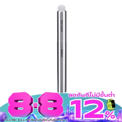 Cathy Doll - เคที่ดอลล์ ลิป บรัช 1ชิ้น image