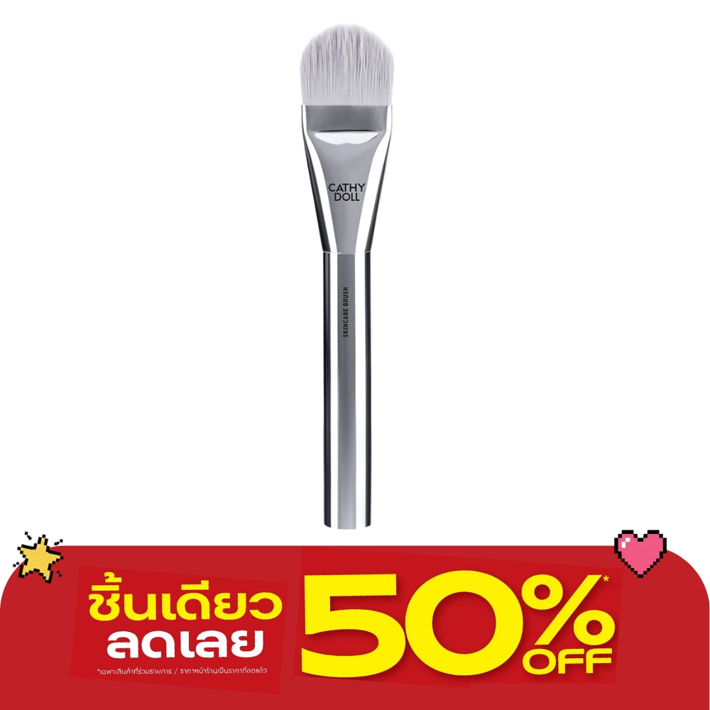 เคที่ดอลล์ สกินแคร์ บรัช 1ชิ้น image