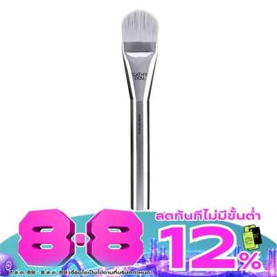 Cathy Doll - เคที่ดอลล์ สกินแคร์ บรัช 1ชิ้น image