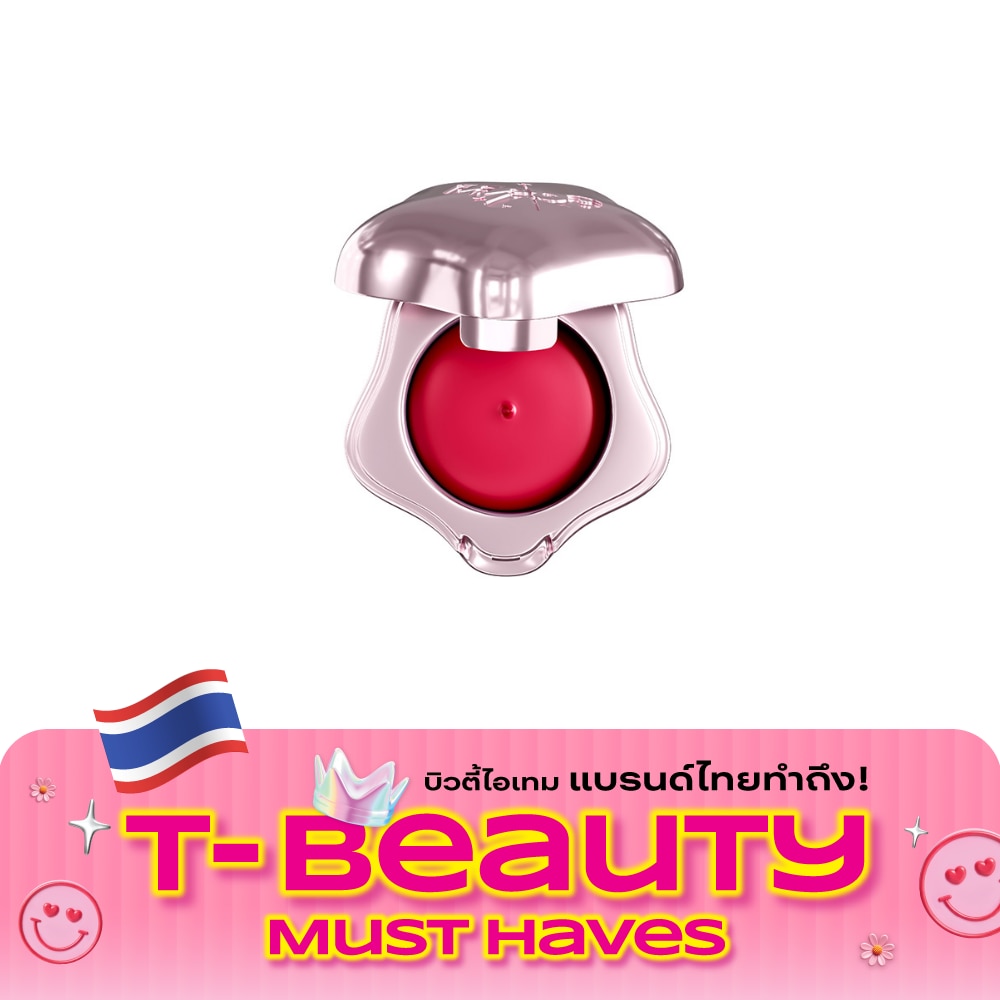 Withat Mousse Cake Blush 5g. MB02 Raspberry Meringue image