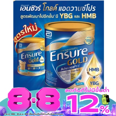 Ensure - อาหารสูตรครบถ้วน เอนชัวร์ แอดวานซ์โปร กลิ่นธัญพืช 380 กรัม image