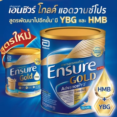 Ensure อาหารสูตรครบถ้วน เอนชัวร์ แอดวานซ์โปร กลิ่นธัญพืช 380 กรัม