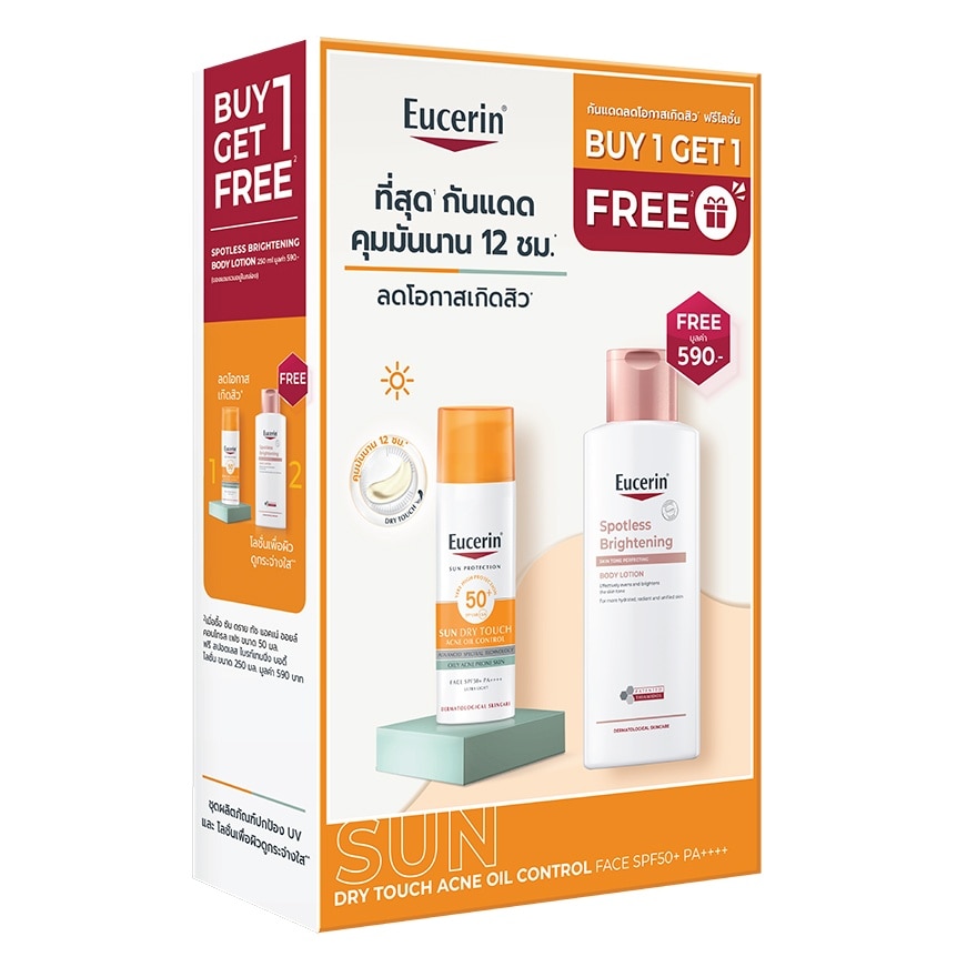 Eucerin Sun Dry Touch Acne Oil Control SPF50+ PA++++ 50 ml. Brightening Lotion 250 m
