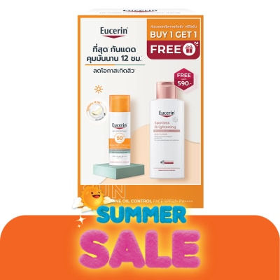 Eucerin - ยูเซอริน ซัน ดราย ทัช ครีมกันแดด SPF50+ PA++++ 50 มล.  ไบร์ทเทนนิ่ง โลชั่น 250 มล.