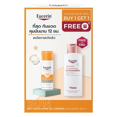 Eucerin Eucerin Sun Dry Touch Acne Oil Control SPF50+ PA++++ 50 ml.  Brightening Lotion 250 m