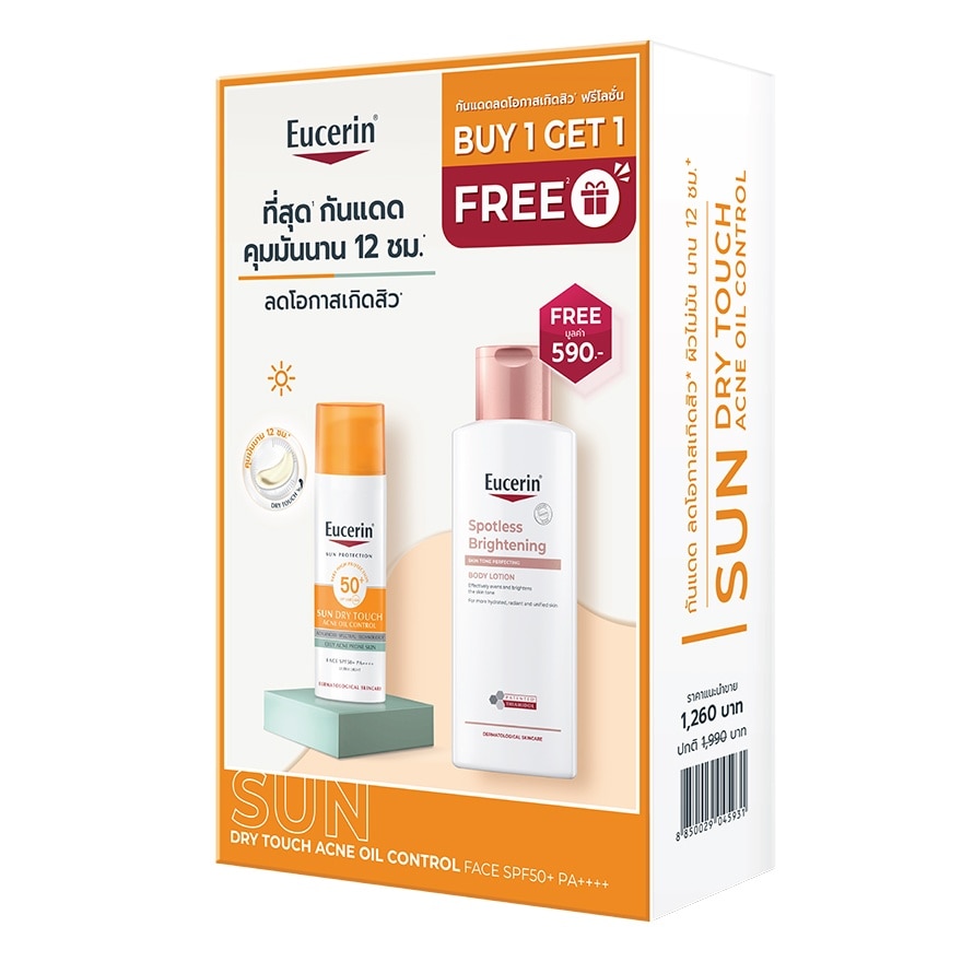 Eucerin Sun Dry Touch Acne Oil Control SPF50+ PA++++ 50 ml. Brightening Lotion 250 m