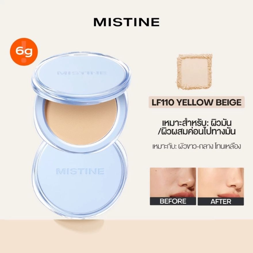 มิสทิน ซอฟต์แมตต์ แอนด์ ซิลกี้ ลองลาสติ้ง พาวเดอร์ ฟาวเดชั่น 6ก. LF110 เยลโลว์ เบจ