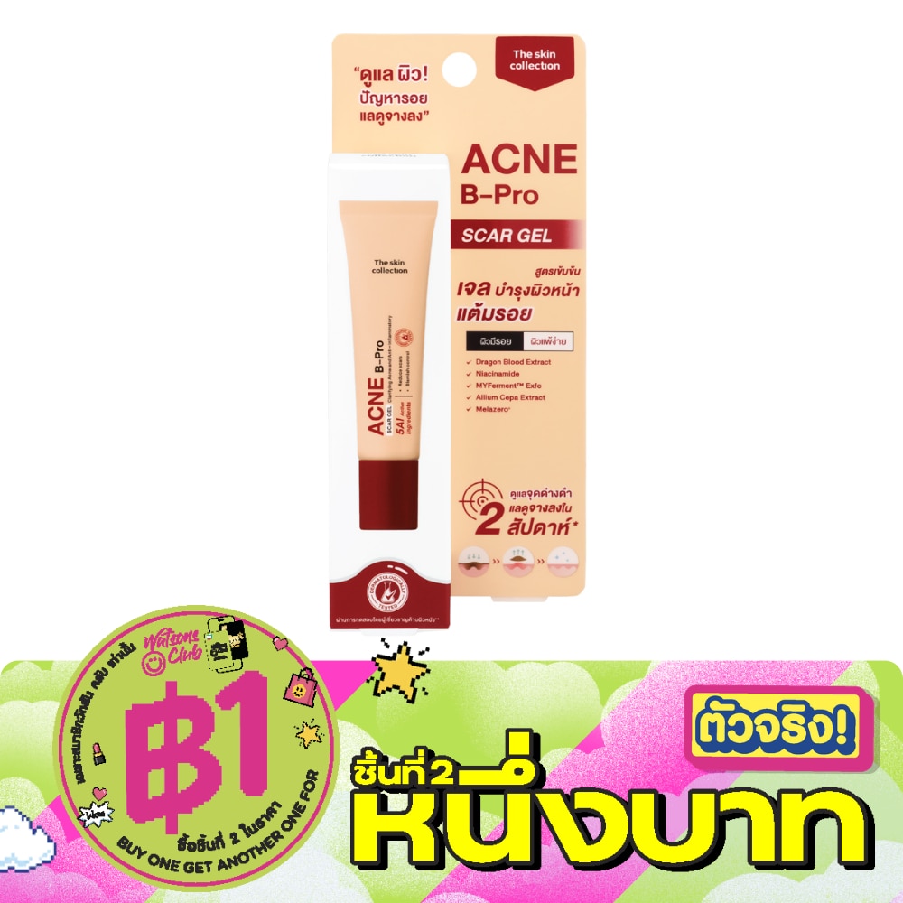 The Skin Collection Acne B-Pro Scar Gel 10g image