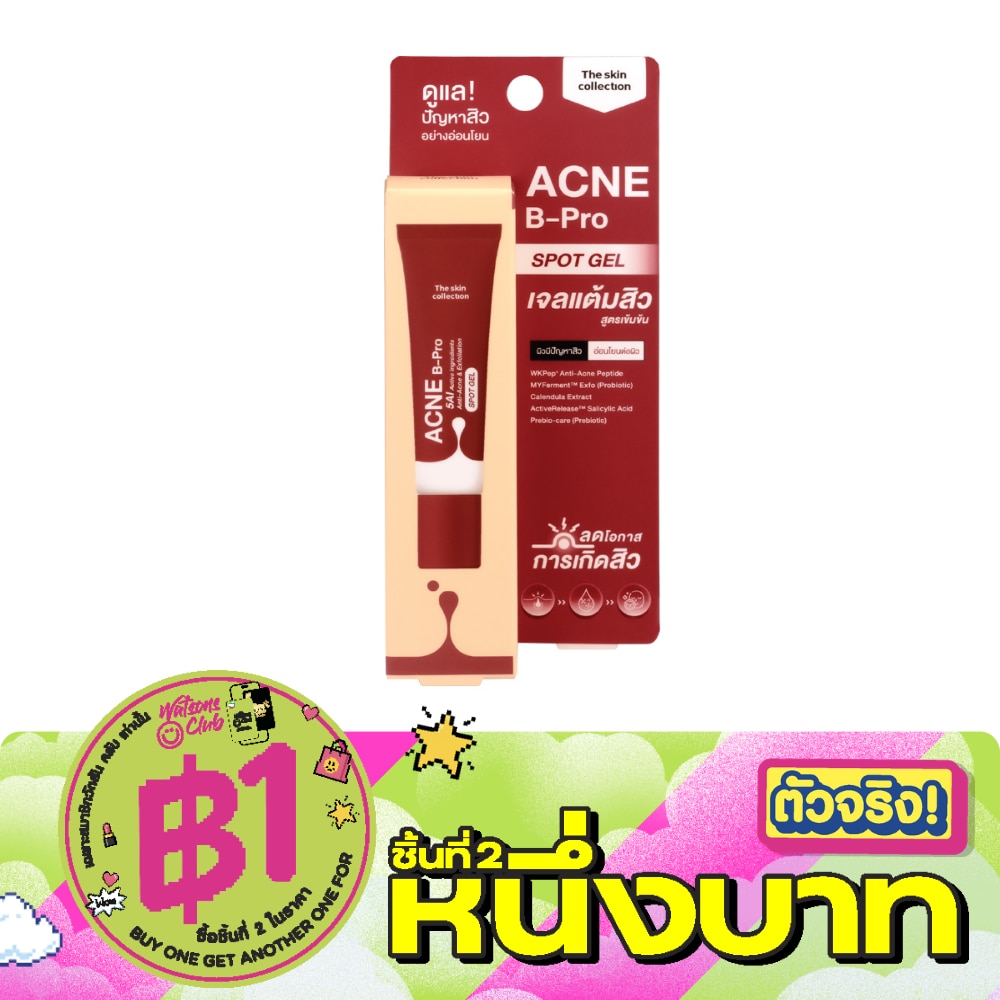 The Skin Collection Acne B-Pro Spot Gel 10 g. image