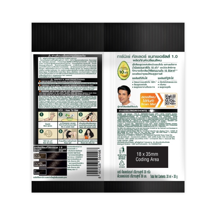 Garnier Color Naturals 1.0 Natural Black