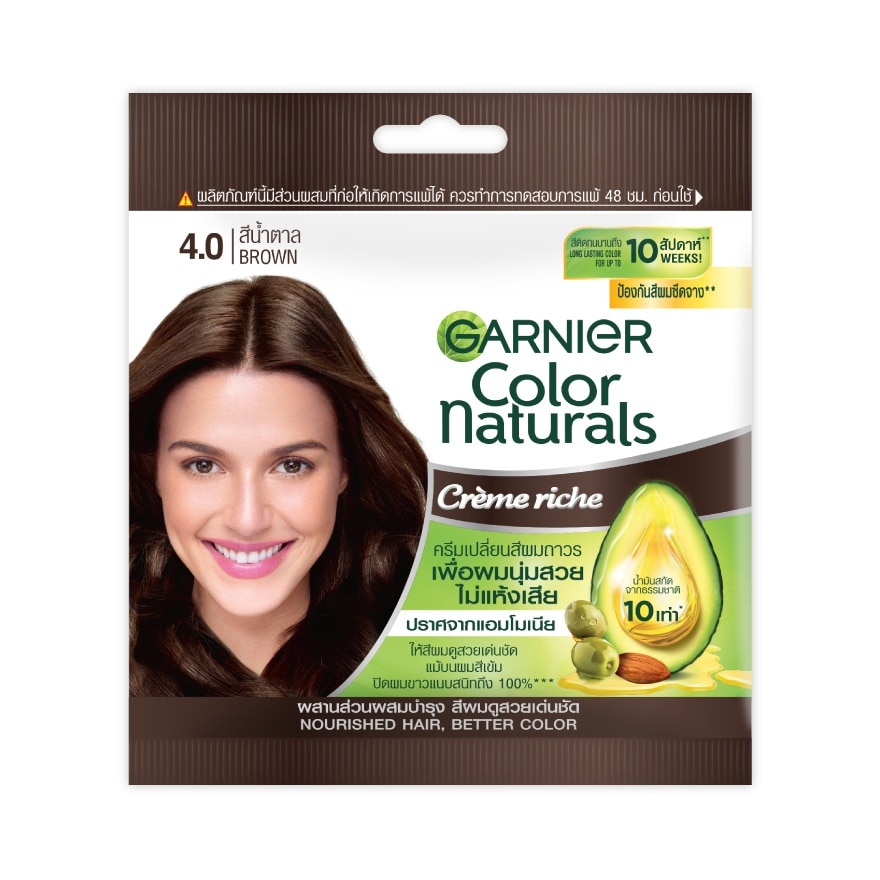 Garnier Color การ์นิเย่ คัลเลอร์ แนทเชอรัลส์ 4.0 สีน้ำตาล