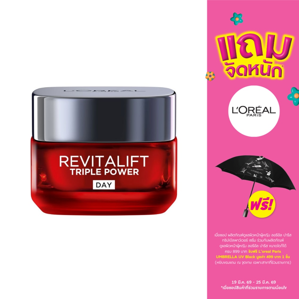 WTCTH-323232-front-pOWMDaPD-zoom