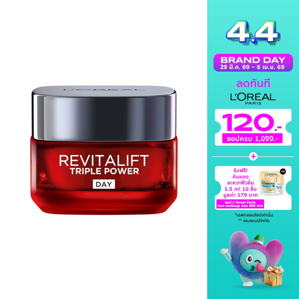 WTCTH-323232-front-wAMMupMM-zoom