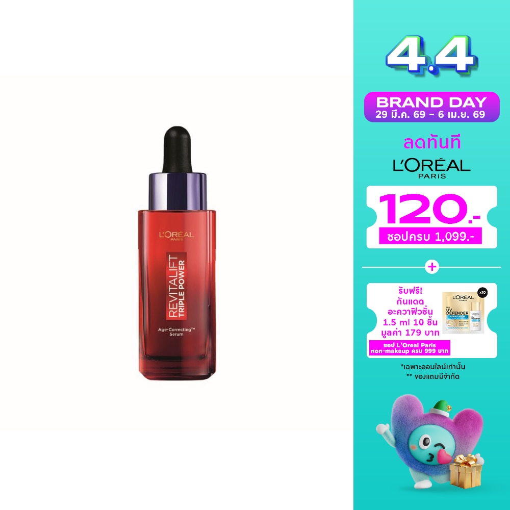 WTCTH-323236-front-3ONTrdPQ-zoom