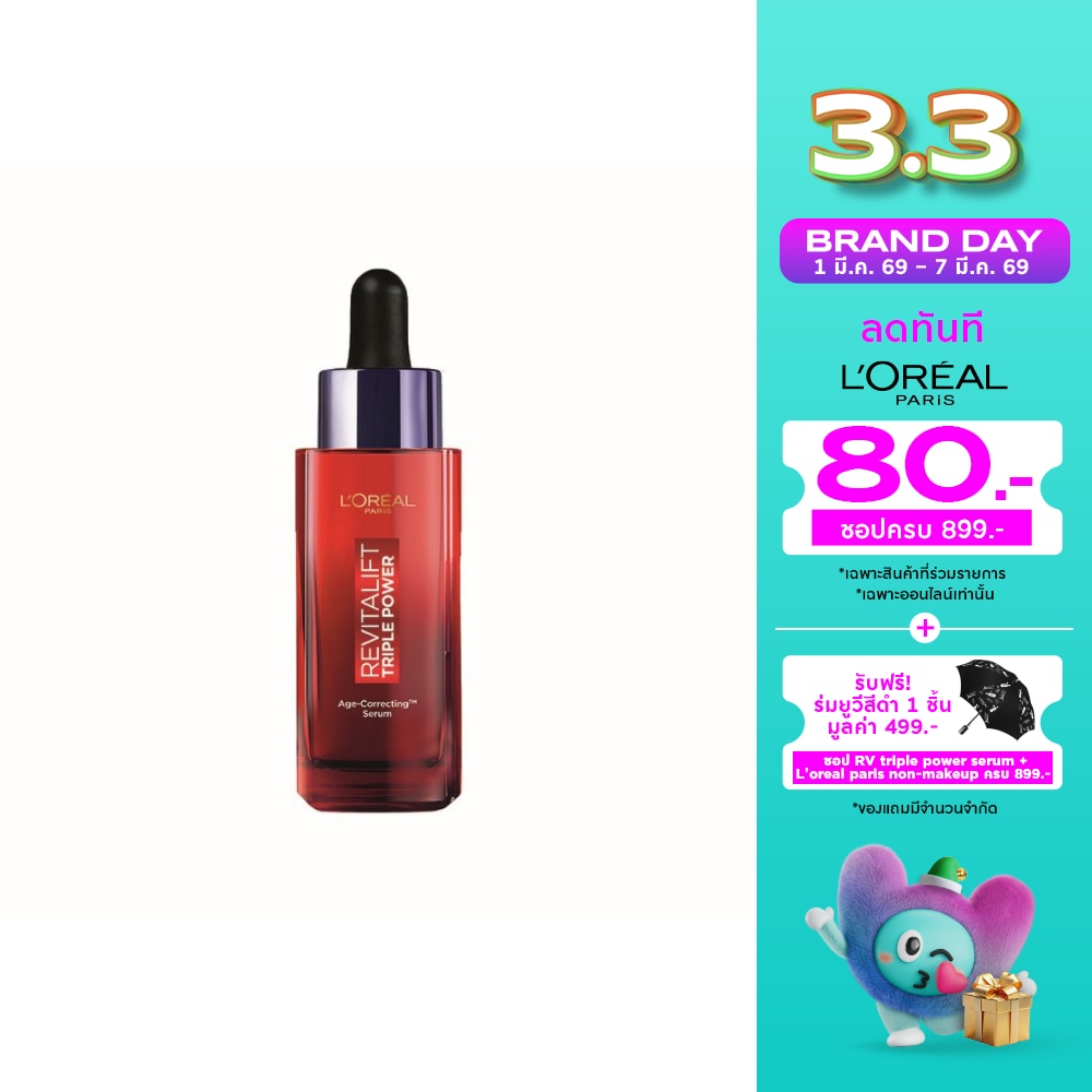 L'Oreal ลอรีอัล ปารีส รีไวทัลลิฟท์ ทริปเปิล พาวเวอร์ เอจ-คอร์เรคติ้ง เซรั่ม 30 มล.
