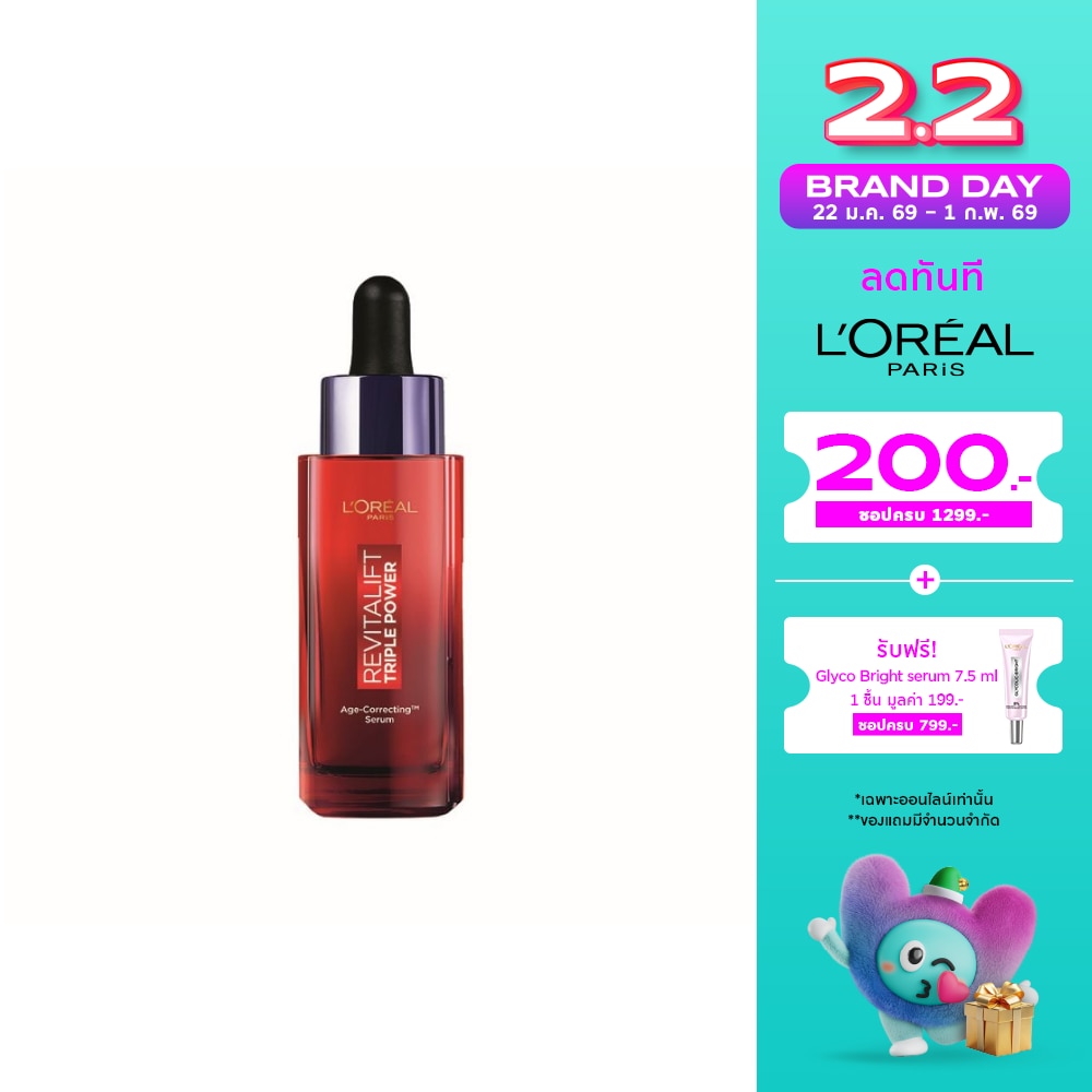 L'Oreal ลอรีอัล ปารีส รีไวทัลลิฟท์ ทริปเปิล พาวเวอร์ เอจ-คอร์เรคติ้ง เซรั่ม 30 มล.