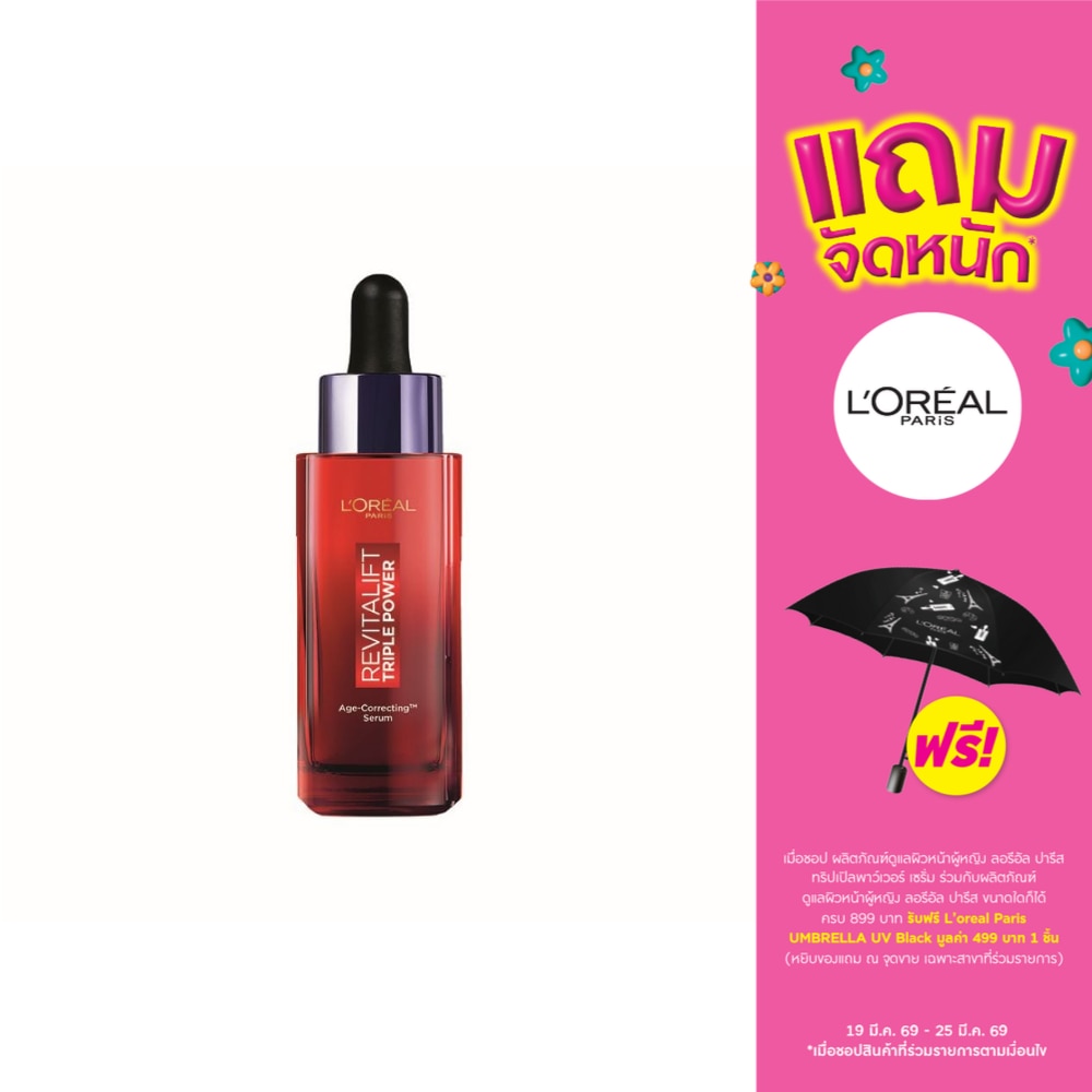 WTCTH-323236-front-a7besjT6-zoom