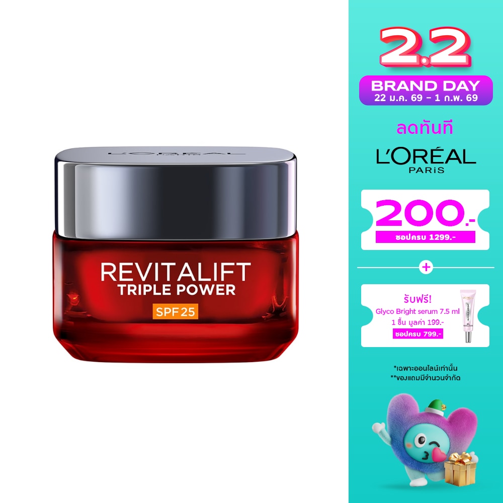 L'Oreal ลอรีอัล ปารีส รีไวทลั ลิฟท์ ทริปเปิล พาวเวอร์ เอจ-คอร์เรคติ้ง ครีม เอสพีเอฟ 25 50 มล.