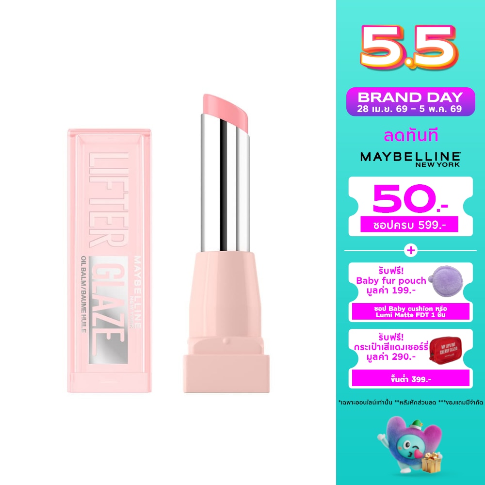 WTCTH-323258-front-BR4gtVei-zoom