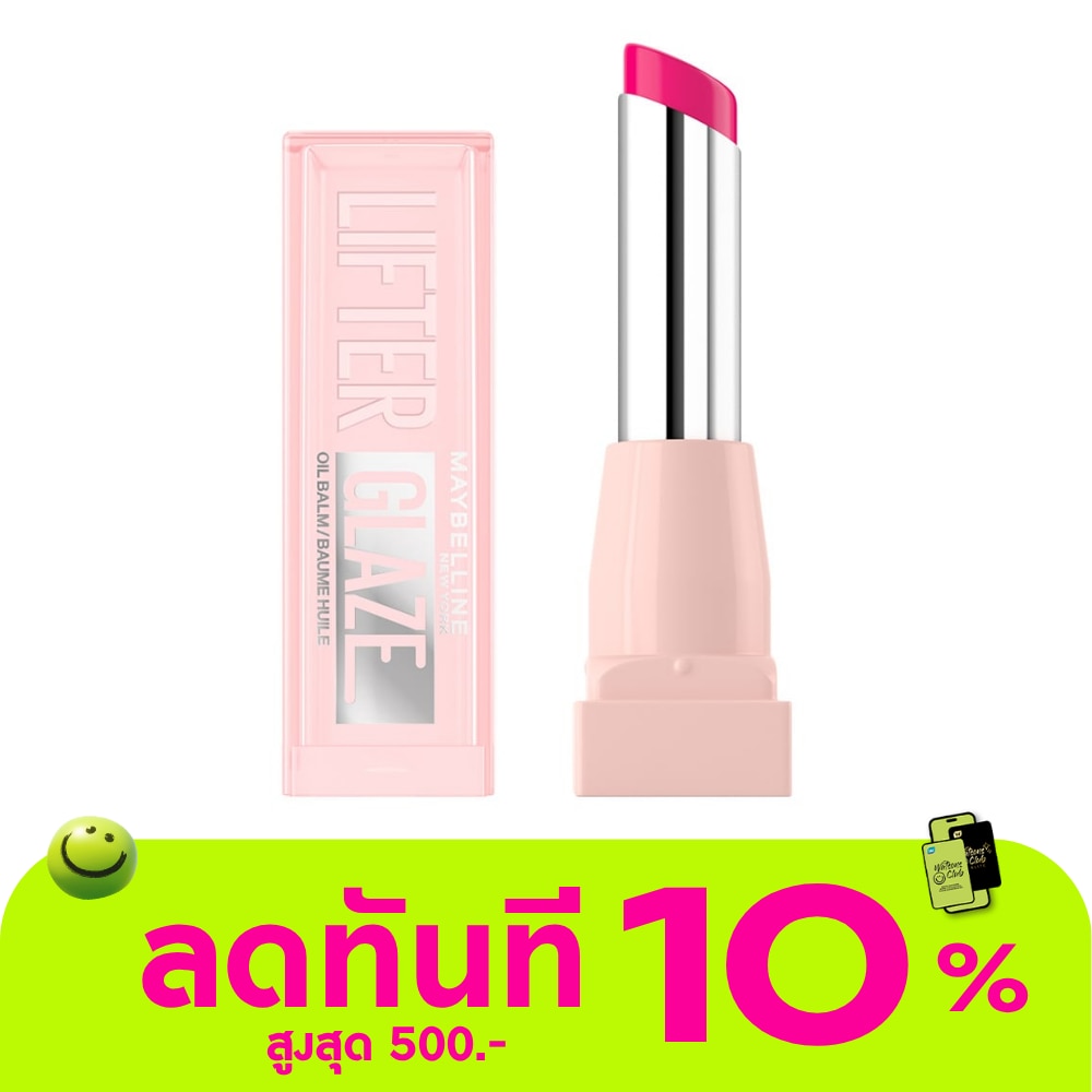 Maybelline Lifter Glaze Lip Oil Balm 2.8g. 03 Rose Bite image