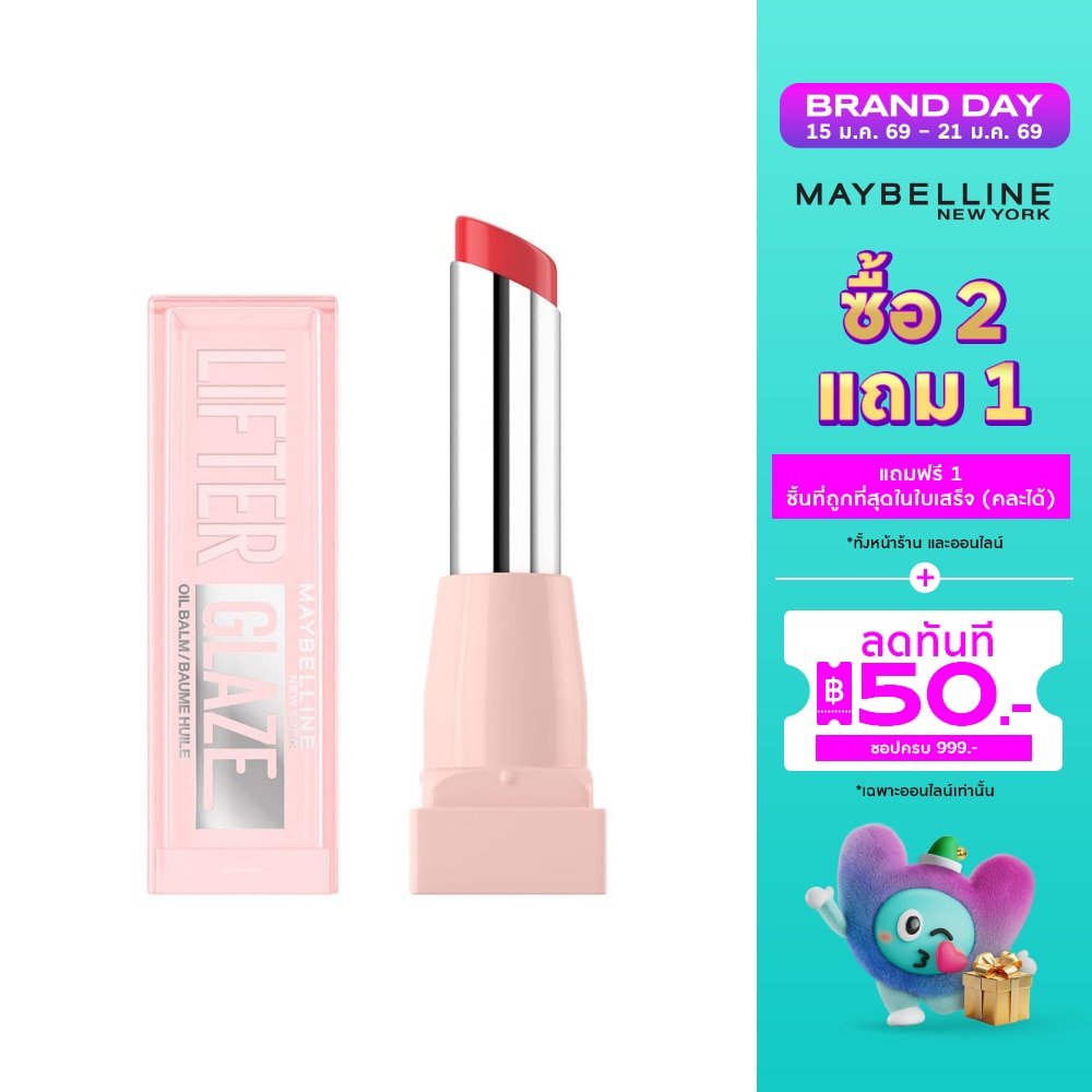 Maybelline เมย์เบลลีน ลิฟเตอร์ เกลส ลิป ออย บาล์ม 2.8ก. 05 พีช เคว้นช์