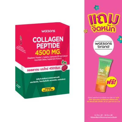 Watsons - Collagen Peptide 4500 mg. (Dietary Supplement Product) 15 sachets