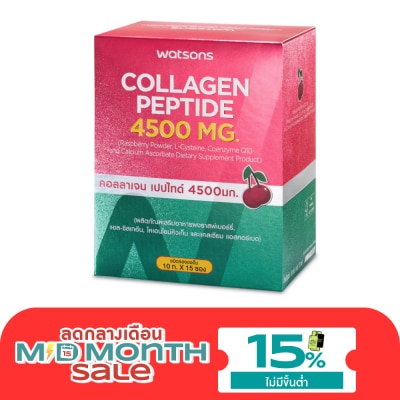 WATSONS คอลลาเจน เปปไทด์ 4500 มก. (ผลิตภัณฑ์เสริมอาหาร) 15 ซอง image
