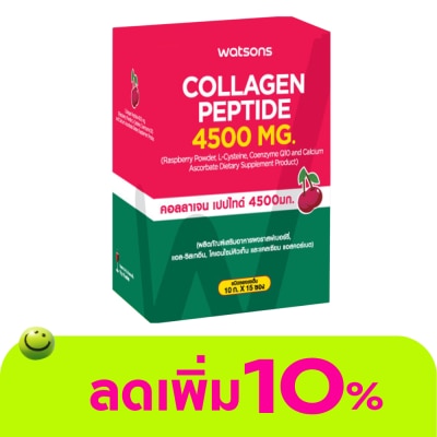 Watsons - Collagen Peptide 4500 mg. (Dietary Supplement Product) 15 sachets