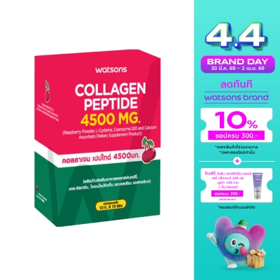 Watsons - Collagen Peptide 4500 mg. (Dietary Supplement Product) 15 sachets