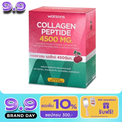 WATSONS - คอลลาเจน เปปไทด์ 4500 มก. (ผลิตภัณฑ์เสริมอาหาร) 15 ซอง image
