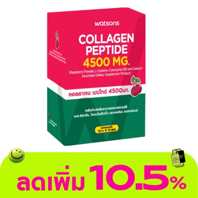 Watsons - Collagen Peptide 4500 mg. (Dietary Supplement Product) 15 sachets