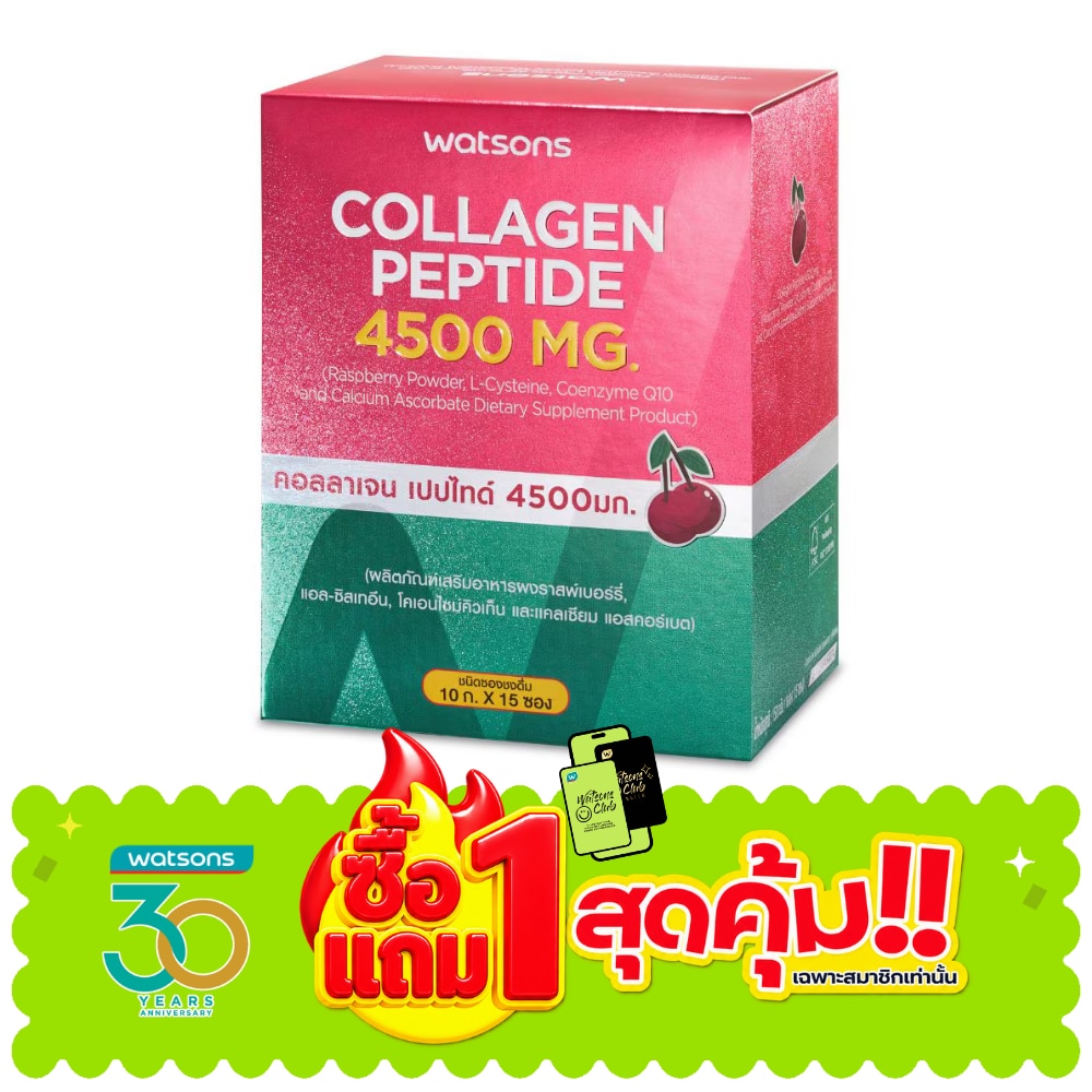 คอลลาเจน เปปไทด์ 4500 มก. (ผลิตภัณฑ์เสริมอาหาร) 15 ซอง image