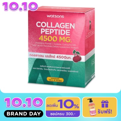 WATSONS คอลลาเจน เปปไทด์ 4500 มก. (ผลิตภัณฑ์เสริมอาหาร) 15 ซอง image