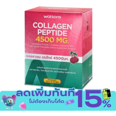WATSONS คอลลาเจน เปปไทด์ 4500 มก. (ผลิตภัณฑ์เสริมอาหาร) 15 ซอง image